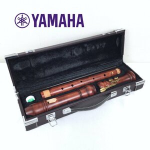 1205【1円～/ジャンク】 YAMAHA ヤマハ テナーリコーダー 全長65cm バロック式 管楽器 ケース付き