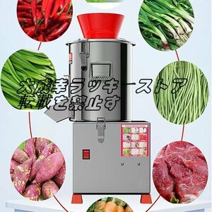 店長特選 スライサー 肉ミートスライサー 業務用 家庭用 電動 ひき肉機 スライス/細断/さいの目に切る/みじん切り ステンレス製 F983