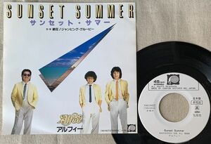 シングル アルフィー プロモ Promo SUNSET SUMMER 絶狂!ジャンピング・グルーピー高見沢俊彦 桜井賢 坂崎幸之助 井上鑑 白ラベル 7A-0190