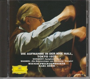 KARL BOHM - LIVE IN TOKYO 1975 Schubert ; Symphony No.9, Wagner ; Die Meistersinger von Nurnberg GRAMMOPHON/ ポリドール