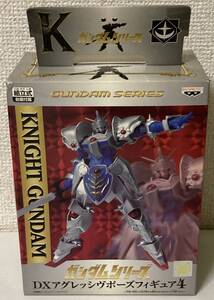 希少 プライズ 未開封 パンプレスト 機動戦士 ナイトガンダム KNIGHT GUNDAM 組立式 シリーズ DXアグレッシヴポーズフィギュア４