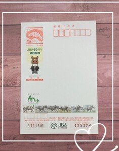 JRA60周年★記念ハガキ★うまどし★平成26年★2014年★年賀状★日本中央競馬会★アニバーサリー