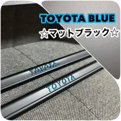 ☆TOYOTA ブルー マットブラック カスタム ナンバーフレーム GRMN