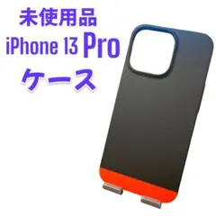 【未使用】iPhone13Proケース マットレッド