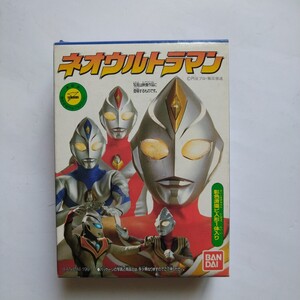 ネオウルトラマン　ウルトラマンティガ　未開封