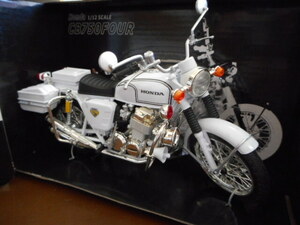 ★★1/12 白バイ ホンダ CB750Four アオシマ Aoshima Honda CB750 Four Porice スカイネット 青島★★