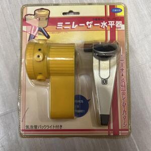 ●1-7●三脚付きミニレーザー水平器