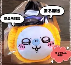 ちいかわ カボチャBIGぬいぐるみ ハロウィン ＂モモンガ＂