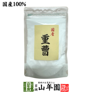 国産 重曹 300g