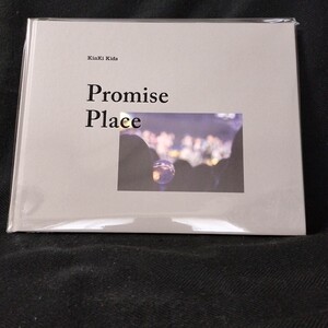 Kinki Kids Promise Place 写真集 ■新品未開封■