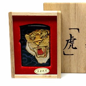 【侍】新品 未使用 続き画高蒔絵 【虎】 2006年製 本金使用 漆塗り ZIPPO ジッポー 桐箱付 20+863