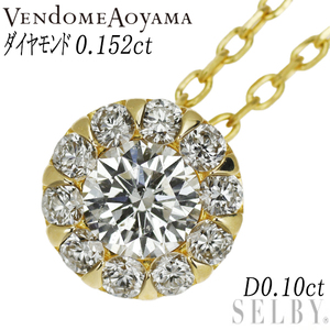 ヴァンドーム青山 K18YG ダイヤモンド ペンダントネックレス 0.152ct D0.10ct ガーランド 新入荷 出品1週目 SELBY