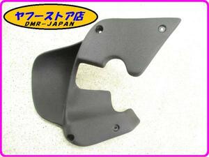 ☆新品未使用☆ 純正（AP8158946）右側ハンドルインナーカバー アプリリア スカラベオ125～250 aprilia Scarabeo 3-57.2