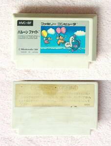 ファミリーコンピューター　バルーンファイト　ファミコン　カセット　ソフト　ゲーム　レトロ　コレクション