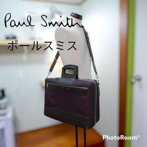 Paul Smith ビジネスバッグ 牛革 2WAY ショルダーバッグ