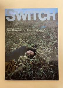 雑誌　Switch 2001年6月 特集　ACO UA 荒木経惟　青木淳　レイ・ハラカミ　テイ・トウワ