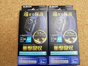 【2箱】エレコム Apple Watch SE 6 5 4 [44mm] 防反射 ブルーライトカット フィルム　AW-20MFLAFPBLR　4549550206556　