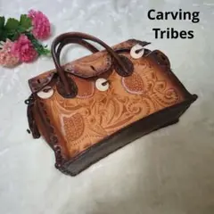 【レア☆Carving Tribes】茶　彫り　オシャレ模様　ハンドバッグ