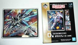 【新品】一番くじ　機動戦士ガンダム　ガンプラ Ver.2.0　Ｄ賞　ガラスプレート　ストライクフリーダムガンダム【未使用】