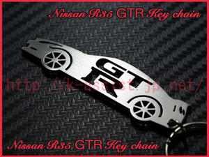 日産 R35 35 GT-R GTR シルエット ステンレス キーホルダー 新品 01