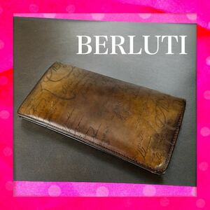 BERLUTI ベルルッティ 長財布 折り財布 カリグラフィー 茶 ブラウン