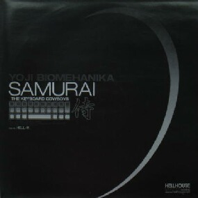 $ YOJI BIOMEHANIKA / SAMURAI (HELL 11) YYY295-3696-5-13　ヨージ・ビオメハニカ アナログ レコード盤