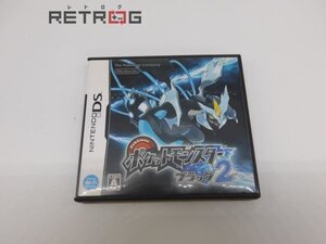 ポケットモンスターブラック2 ニンテンドーDS