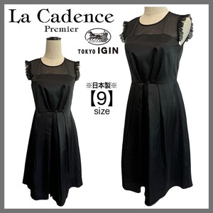 東京イギン La Cadence フレアワンピース チュール ドレス 結婚式 フォーマル お呼ばれ フリル袖 ラウンドネック 日本製 黒 ブラック 9