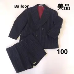 美品　Balloon セットアップ　フォーマル　100