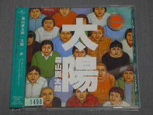 K29 森山直太朗 太陽/声 レンタル版 [CD]