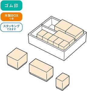 ビバリー スタンプ ちいかわ ごほうびスタンプ 木製 SDH-127