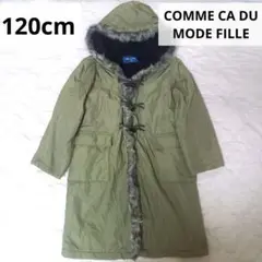 COMME CA DU MODE　ビンテージ　120cm モッズコート　ロング