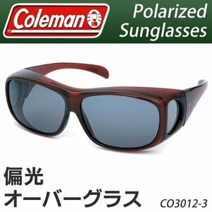 Coleman サングラス 正規品 コールマン 偏光 オーバーグラス 眼鏡の上から装着可能 ゴルフ スポーツ 送料無料 100T◇ CO3012:_3