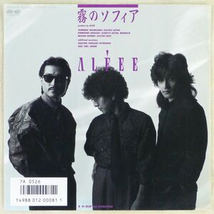 ■アルフィー(ALFEE)｜霧のソフィア／BLUE AGE REVOLUTION ＜EP 1985年 日本盤＞21st 桜井賢、坂崎幸之助、高見沢俊彦 高橋研