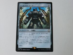 MTG 美品 【T-45パワーアーマー】 （レア） Fallout PIP 日 1枚迄