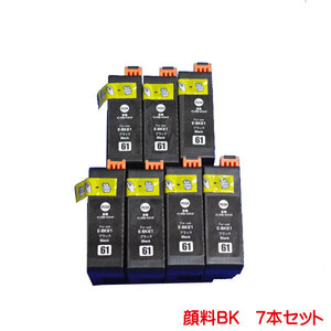 顔料 ICBK61 対応 エプソン 互換インク 7本セット ink cartridge