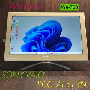 Wa-700 激安 OS Windows11搭載 モニタ一体型 SONY VAIO PCG-21513N Intel Core i5 メモリ4GB HDD320GB Office Webカメラ搭載 中古品