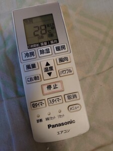 【中古品。動作OK。不要品につき出品】パナソニック Panasonic リモコン A75C4638 エアコン用