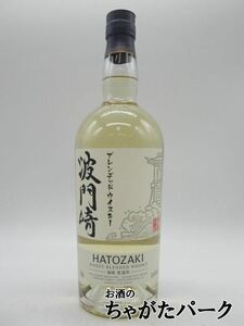 海峡蒸溜所 波門崎 ブレンデッドウイスキー 40度 700ml