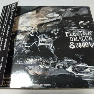 廃盤 NM美盤JPN国内盤 Obi帯付CD/ O.S.T/ELECTRIC DRAGON 80000V RBCE-3002/石井聰亙 永瀬正敏 浅野忠信 小野川浩幸 MACH1.67