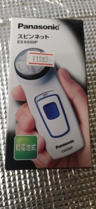 パナソニック乾電池式シェーバー☆ES6500P-W☆