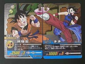 即決 ドラゴンボール 超カードゲーム 爆烈インパクト アルミキラ ベストバウト 孫悟空 チチ DB-1187-Ⅱ DB-1088-Ⅱ パノラマカード