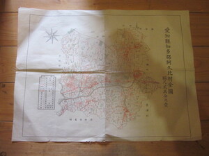 古地図　阿久比村全図　愛知県知多郡　１万分の１　◆　発行年不明　◆　　