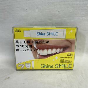 【未開封品】　Shine SMILE　シャインスマイル　S-SMILE　スタートキット　ホームエステ　ホワイトニング　歯