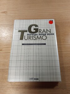 【E3280】送料無料 書籍 グランツーリスモ 公式ガイドブック ( PS1 攻略本 GRAN TURISMO 空と鈴 )