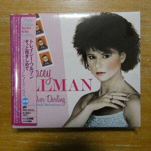 4938167017363;【2CD】トレイシー・ウルマン / そっと抱きしめて　MSIG-0674/5