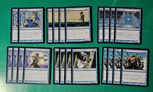 MTG アンコモンセット 知識の渇望/徘徊スリス/精神の皮膜/ルーメングリッドの歩哨/ 他 [MRD] ミラディン 日本語 まとめ