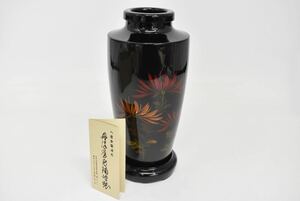 八雲塗 花瓶 花生 花器 壷 花台付 華道具 置物 工芸品