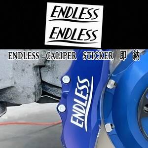 ★即納★ENDLESS ブレーキ キャリパー/カバー 耐熱 ステッカー 黒 ロゴ ★ 剥がしやすい/劣化防止/曲面貼付 車用 パーツ エンドレス グッズ