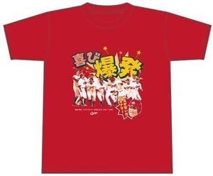 ★ 新品 広島 カープ 堂林翔太 サヨナラヒット Tシャツ　L　★